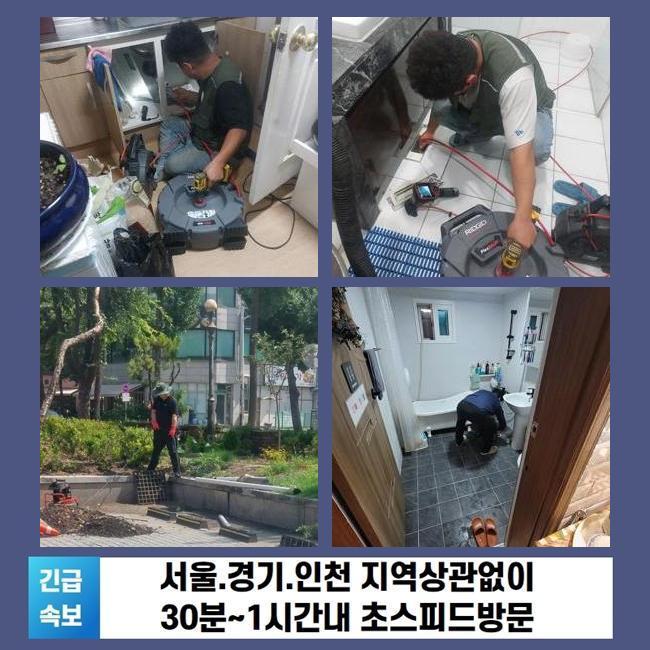 추가 시공 사진 1