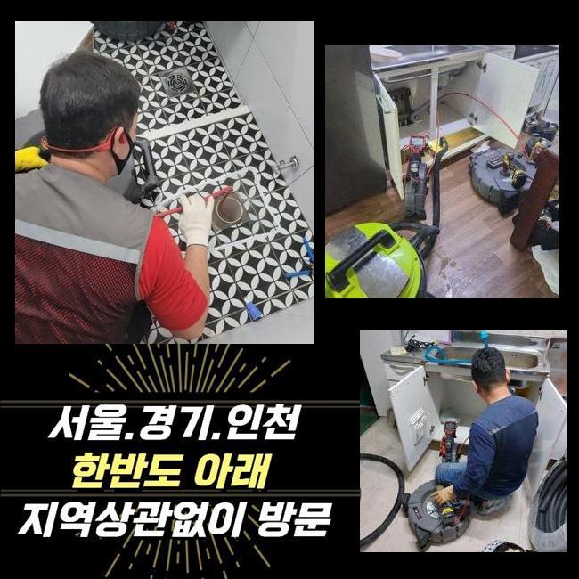 추가 시공 사진 2