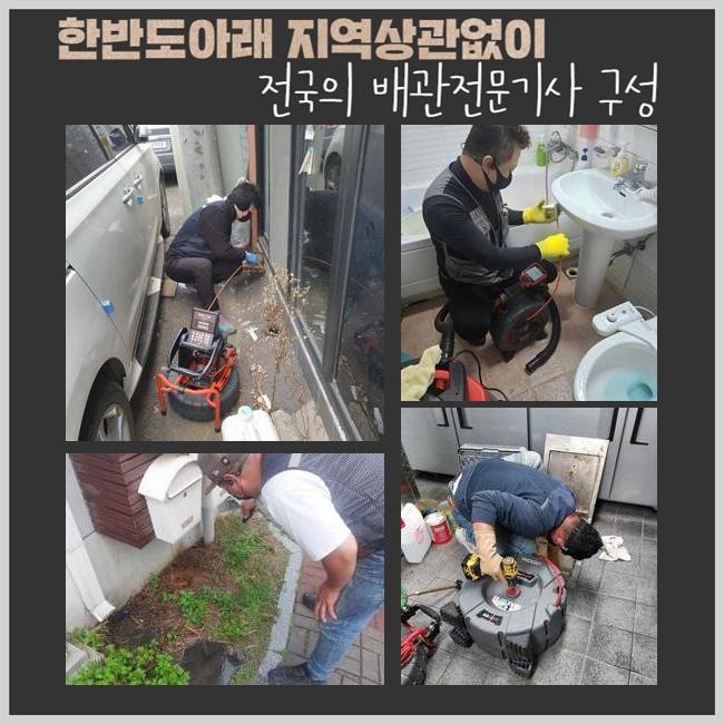 추가 시공 사진 3