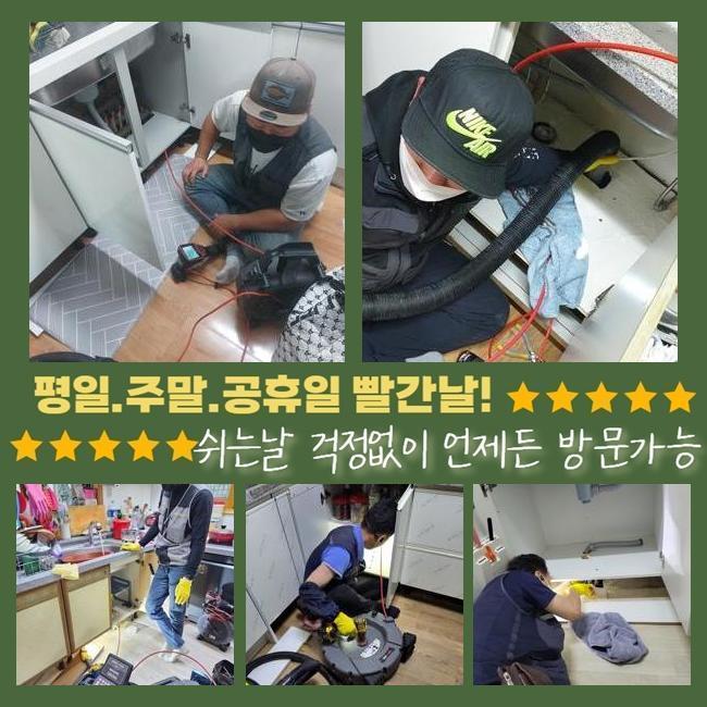 작업 과정 사진 1