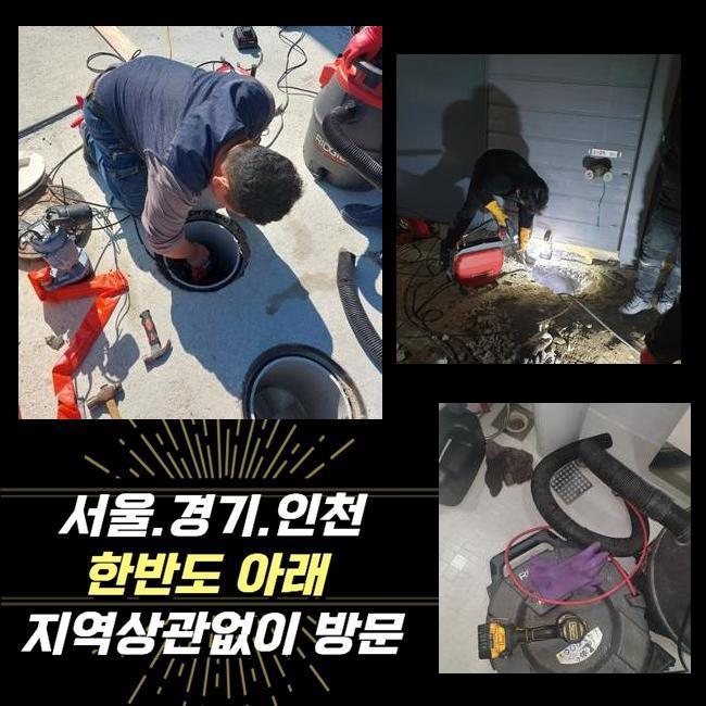 작업 과정 사진 2