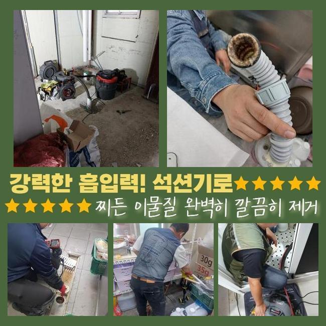 추가 시공 사진 1