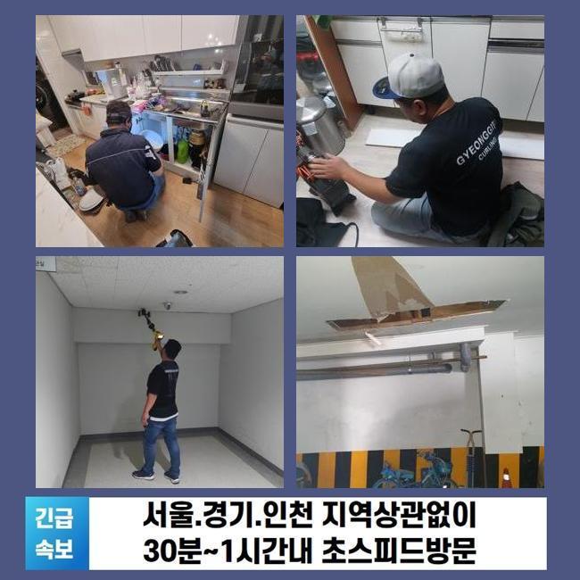 추가 시공 사진 3