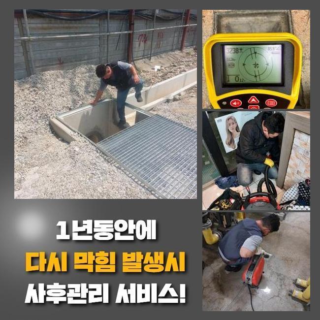 추가 시공 사진 4