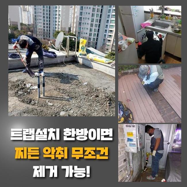 작업 과정 사진 1