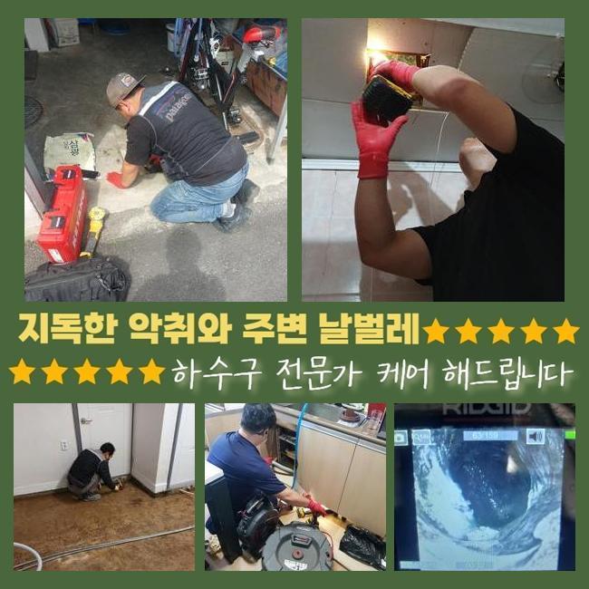 작업 과정 사진 2
