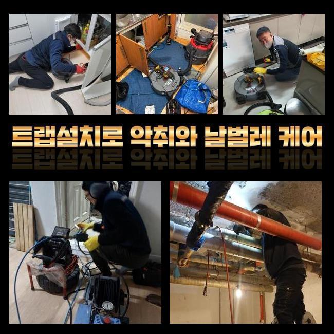 추가 시공 사진 1
