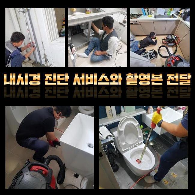 추가 시공 사진 2