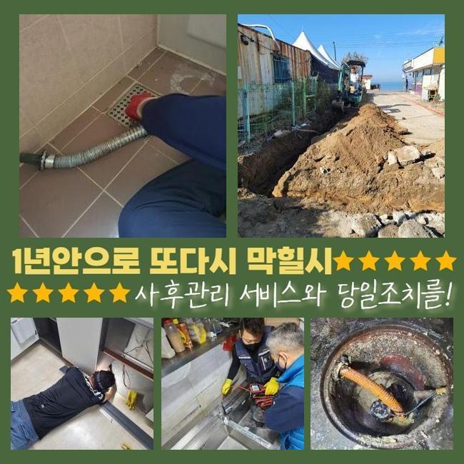 추가 시공 사진 3