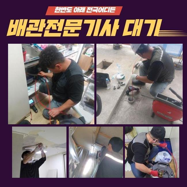 추가 시공 사진 4