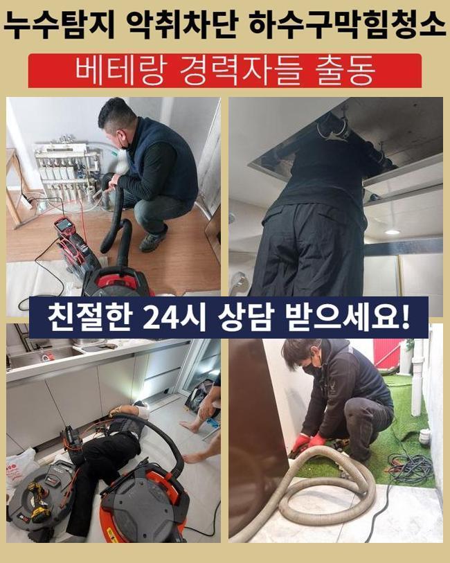 작업 과정 사진 2