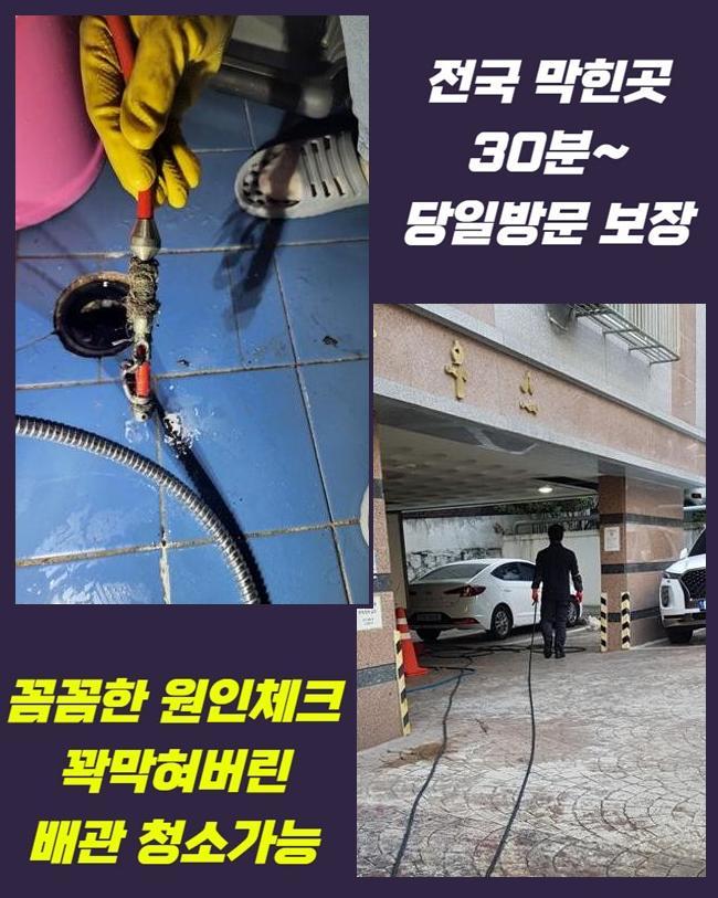 추가 시공 사진 2