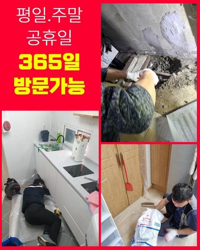추가 시공 사진 4