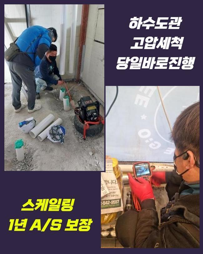 작업 과정 사진 1