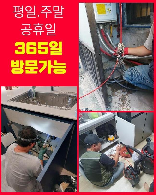 작업 과정 사진 2