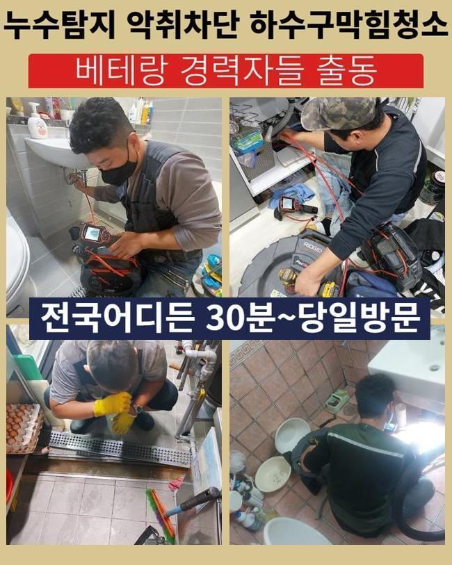 추가 시공 사진 1