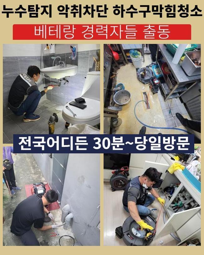 추가 시공 사진 2