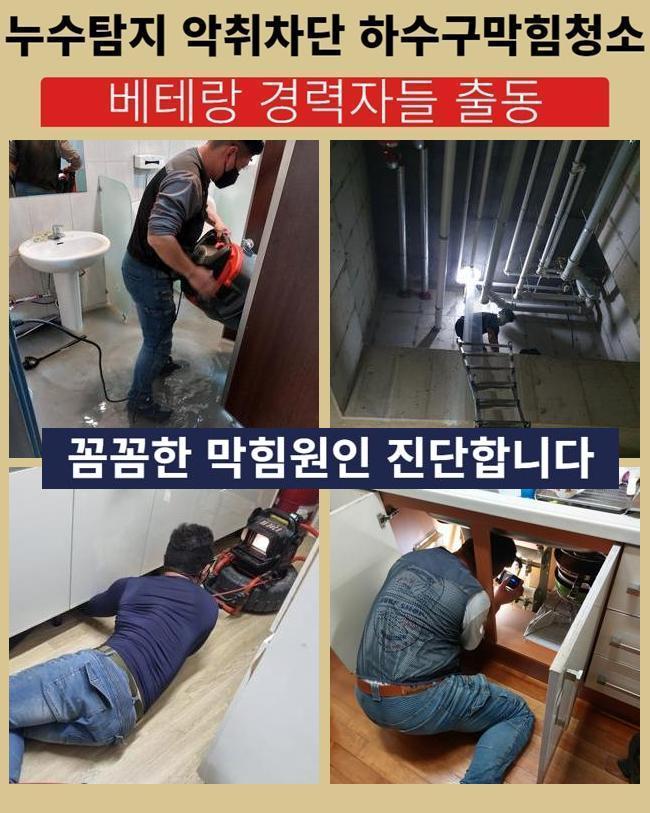 작업 과정 사진 1