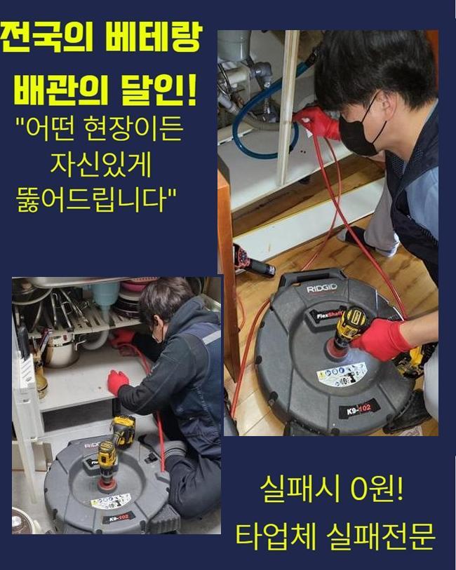 작업 과정 사진 2