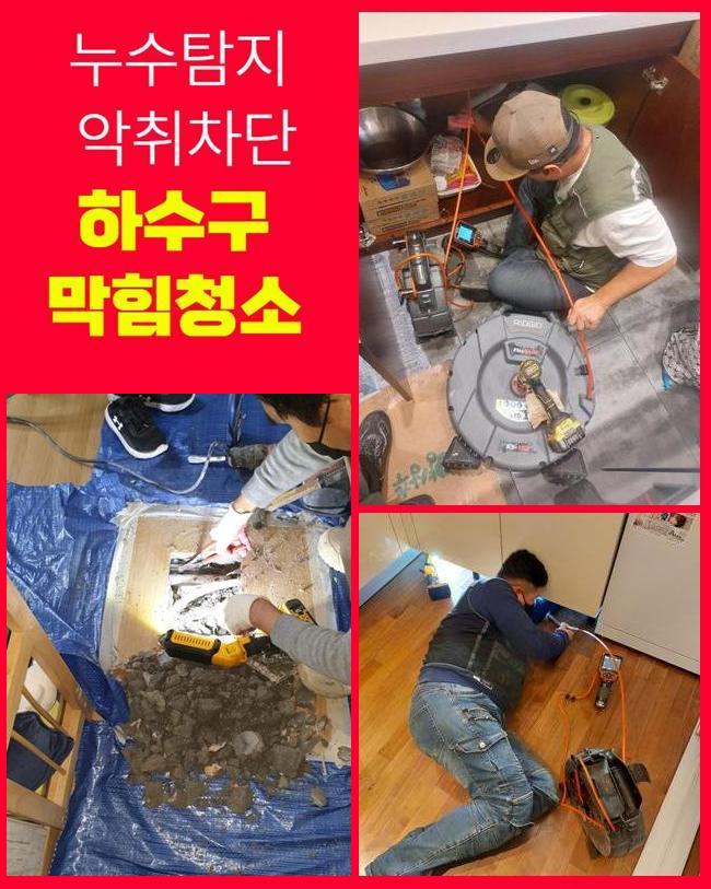 추가 시공 사진 1