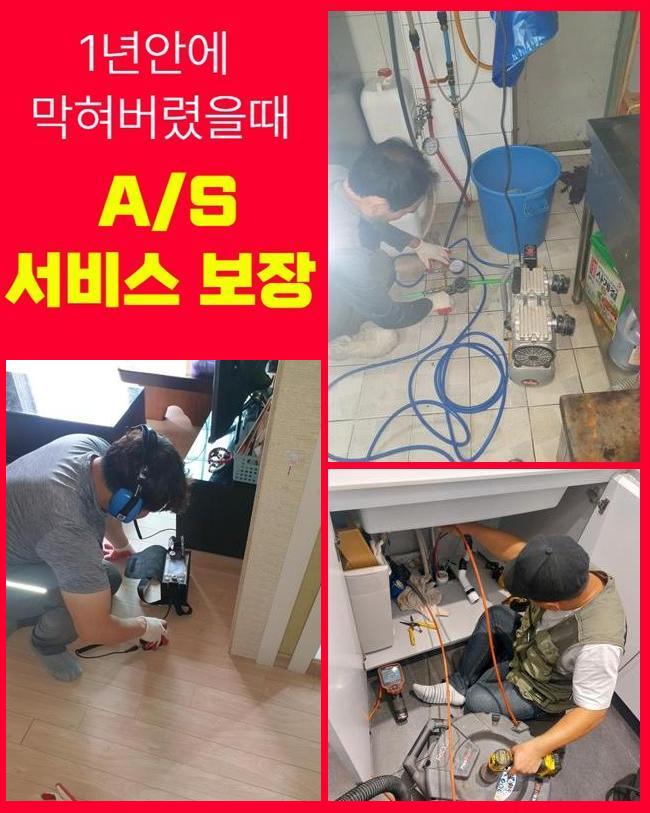 추가 시공 사진 3