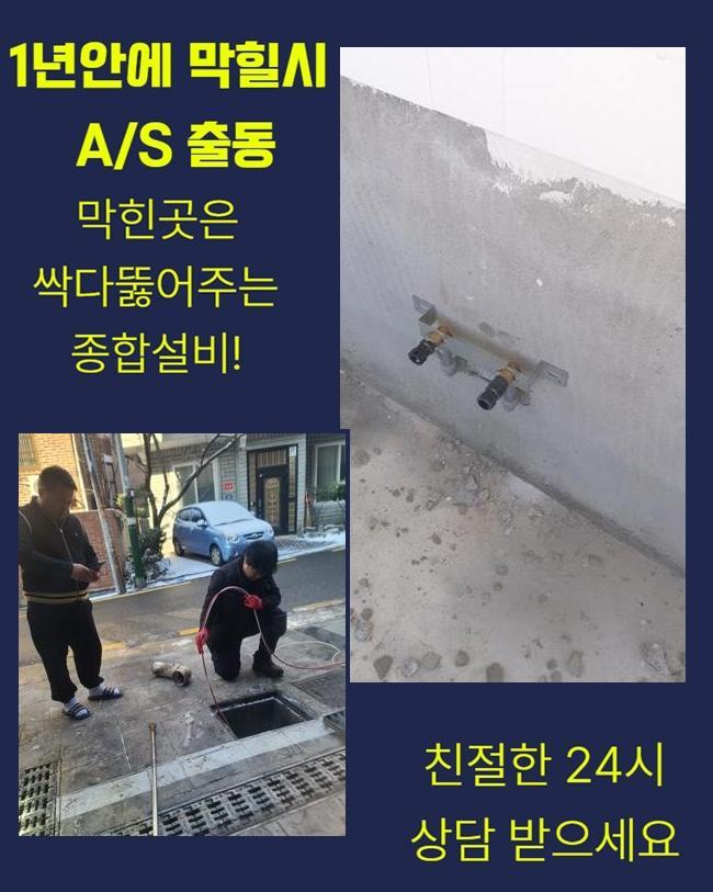 작업 과정 사진 1