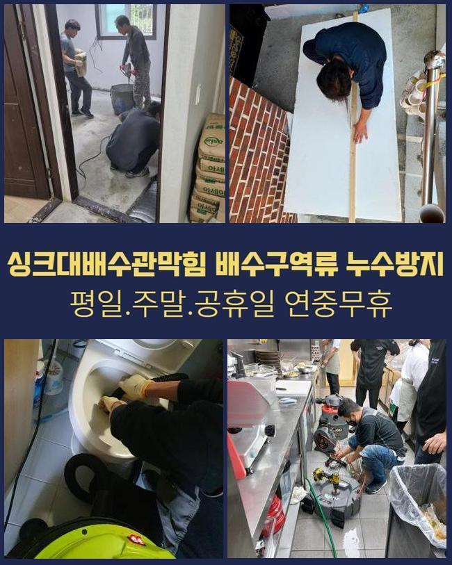 추가 시공 사진 2