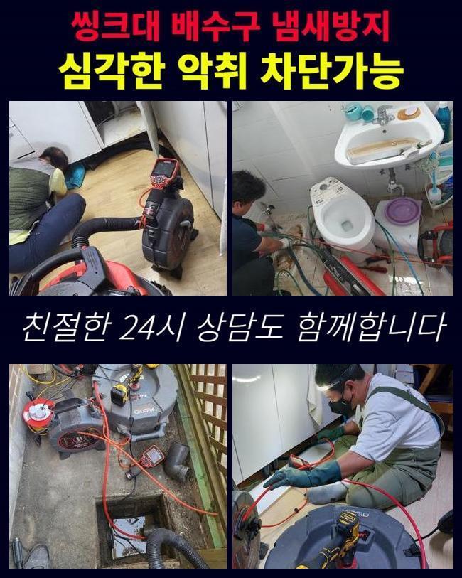 추가 시공 사진 3