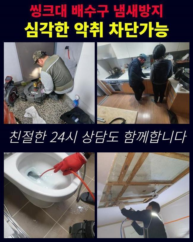작업 과정 사진 1