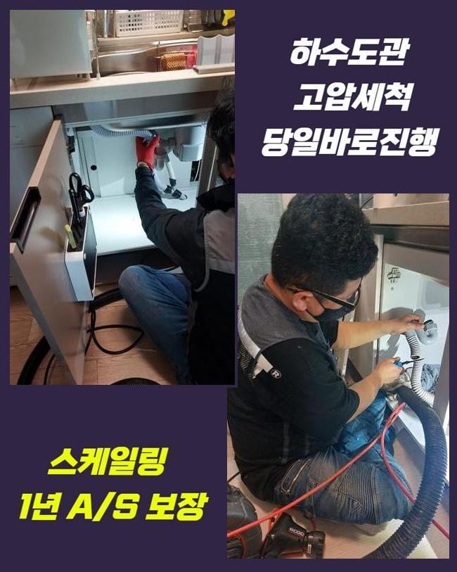 작업 과정 사진 2
