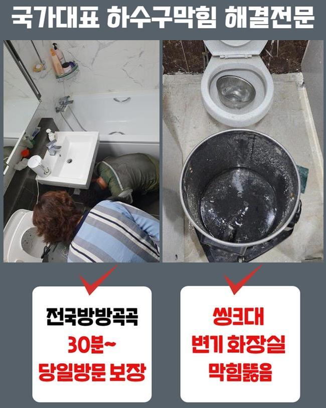 추가 시공 사진 1