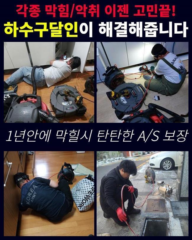 추가 시공 사진 2