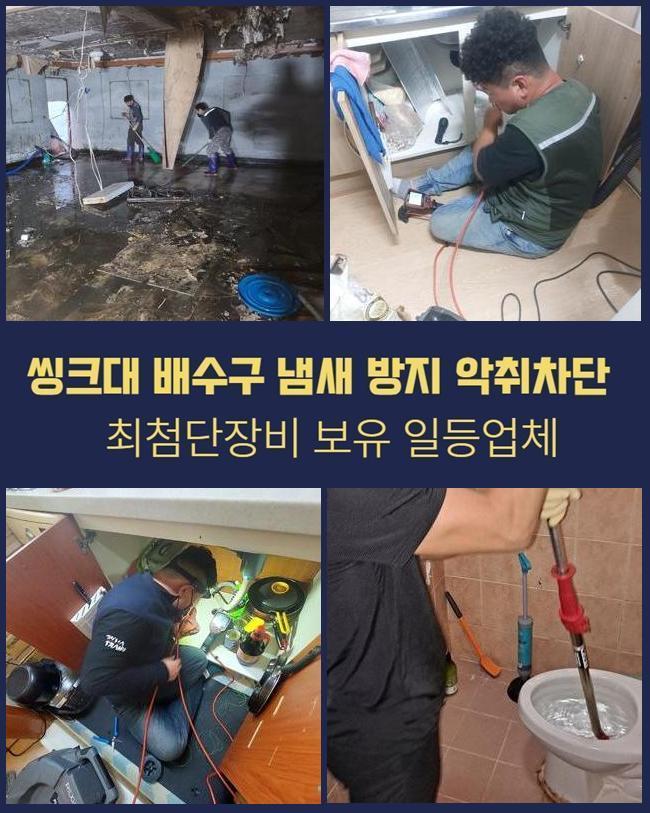 추가 시공 사진 3