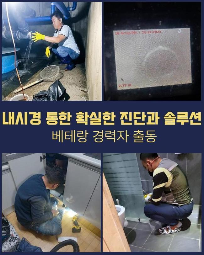 추가 시공 사진 4