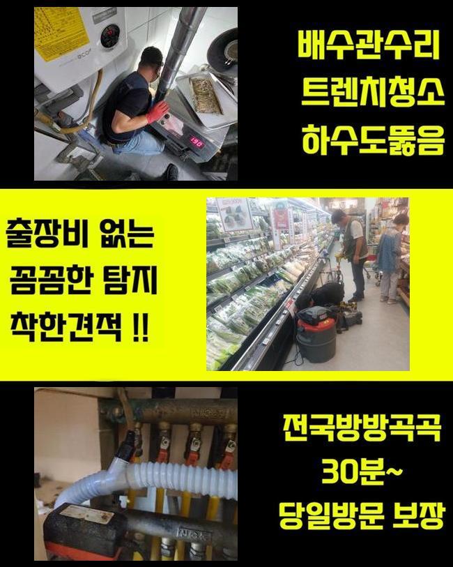 작업 과정 사진 1