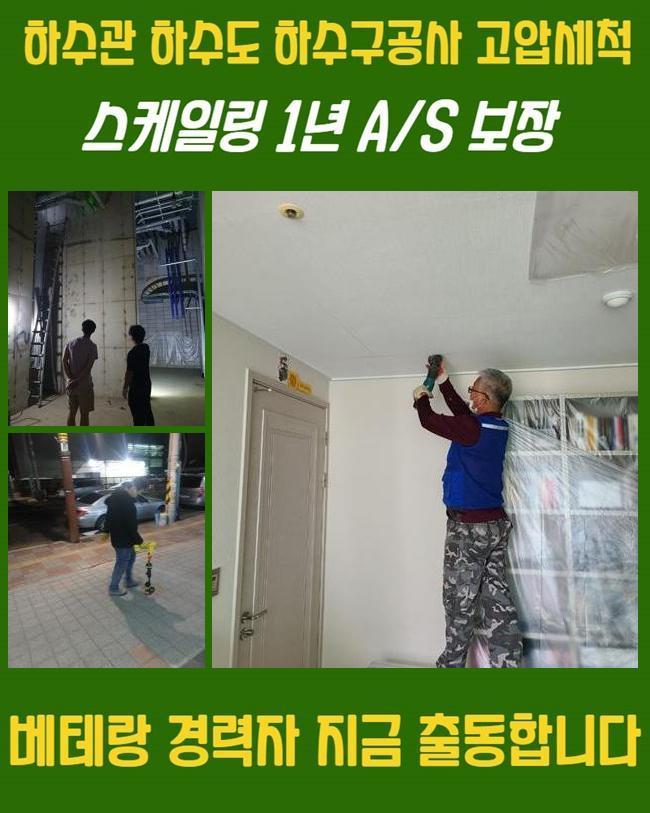 작업 과정 사진 2
