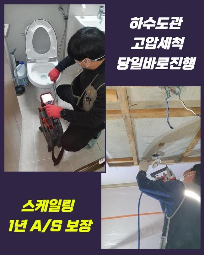 추가 시공 사진 2