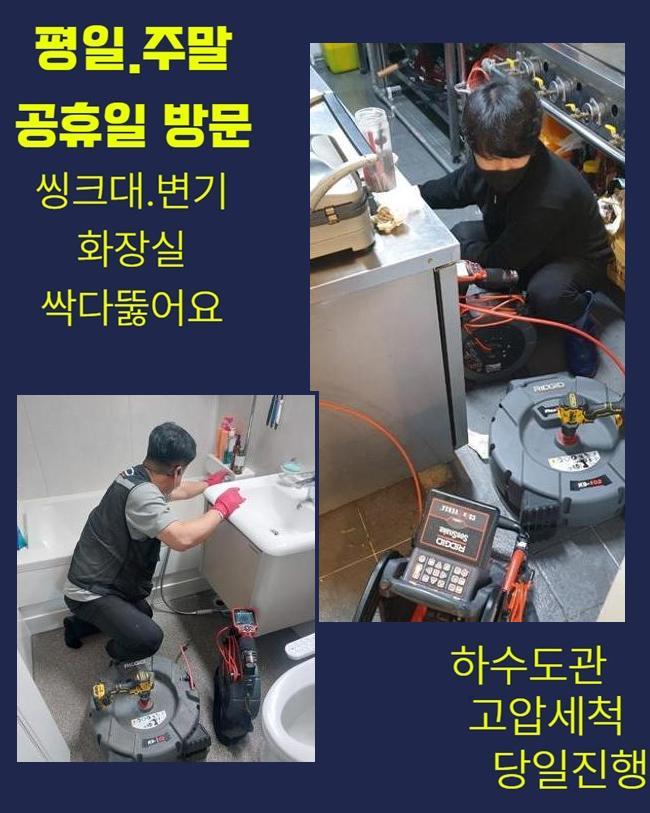 추가 시공 사진 4