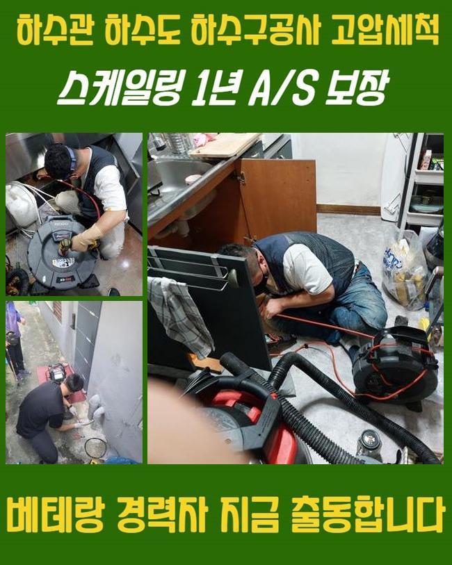 작업 과정 사진 1