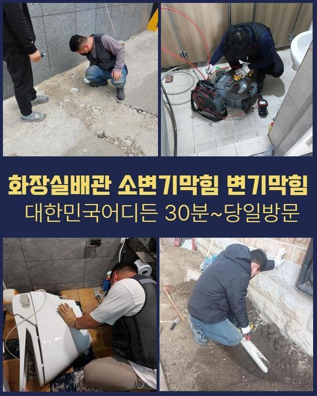 작업 과정 사진 2