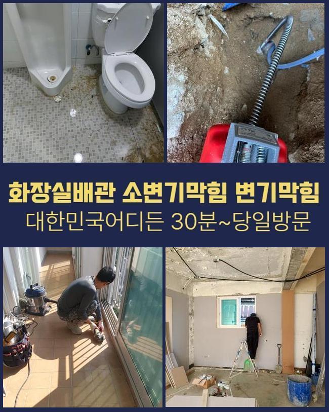 추가 시공 사진 4