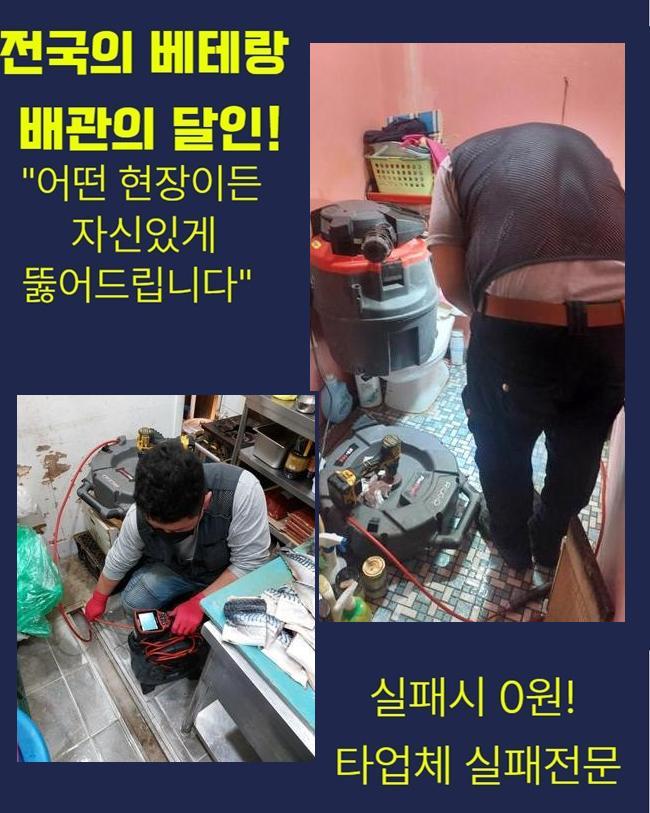 작업 과정 사진 1