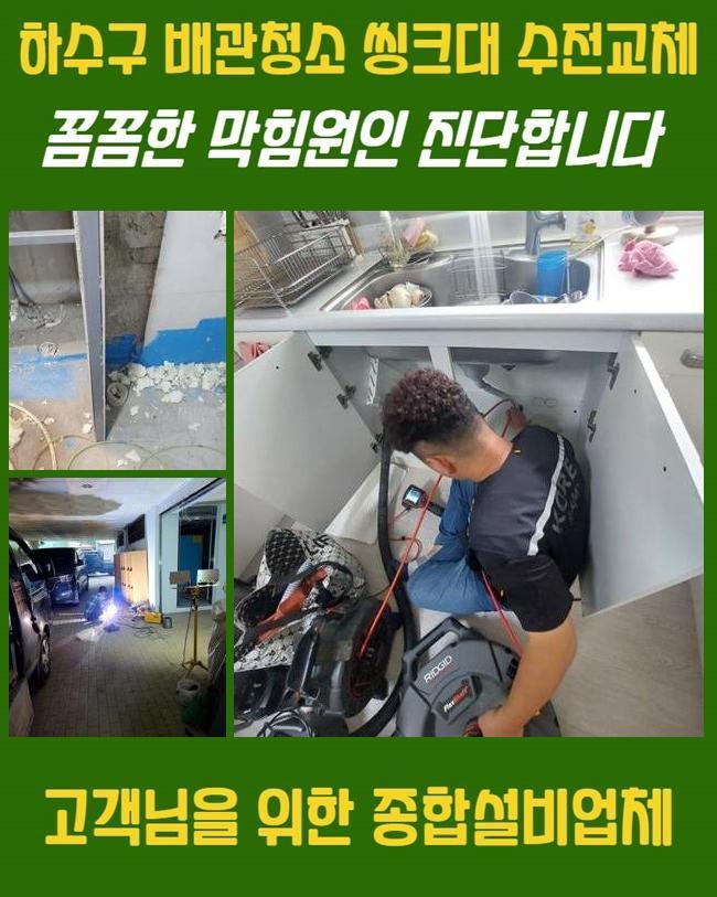 작업 과정 사진 2