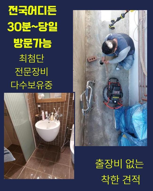 추가 시공 사진 1