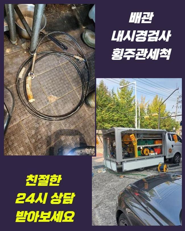 추가 시공 사진 2