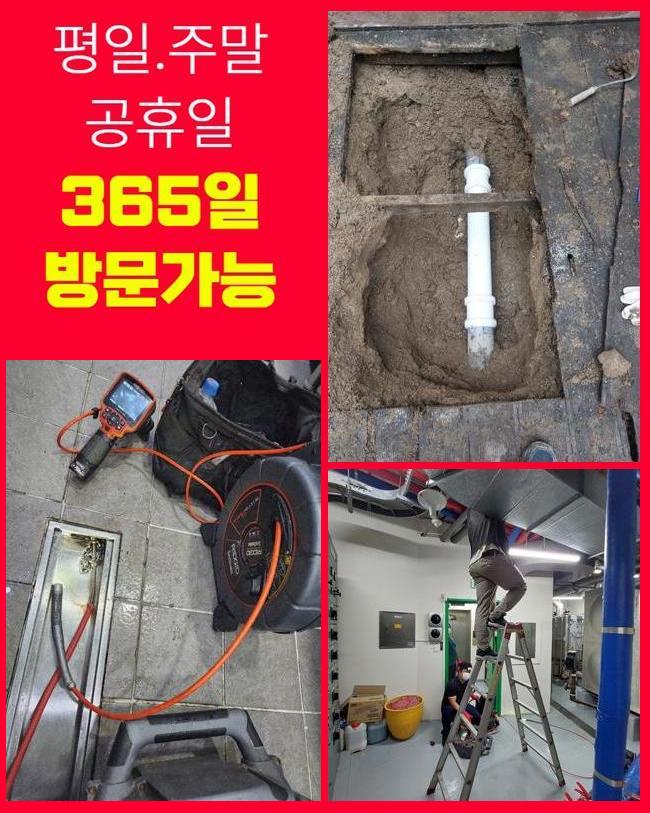 작업 과정 사진 1