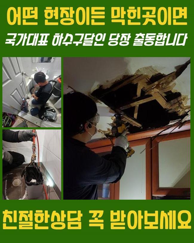 작업 과정 사진 2
