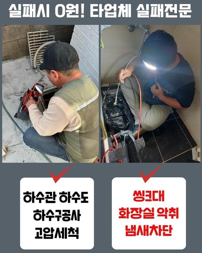 추가 시공 사진 1