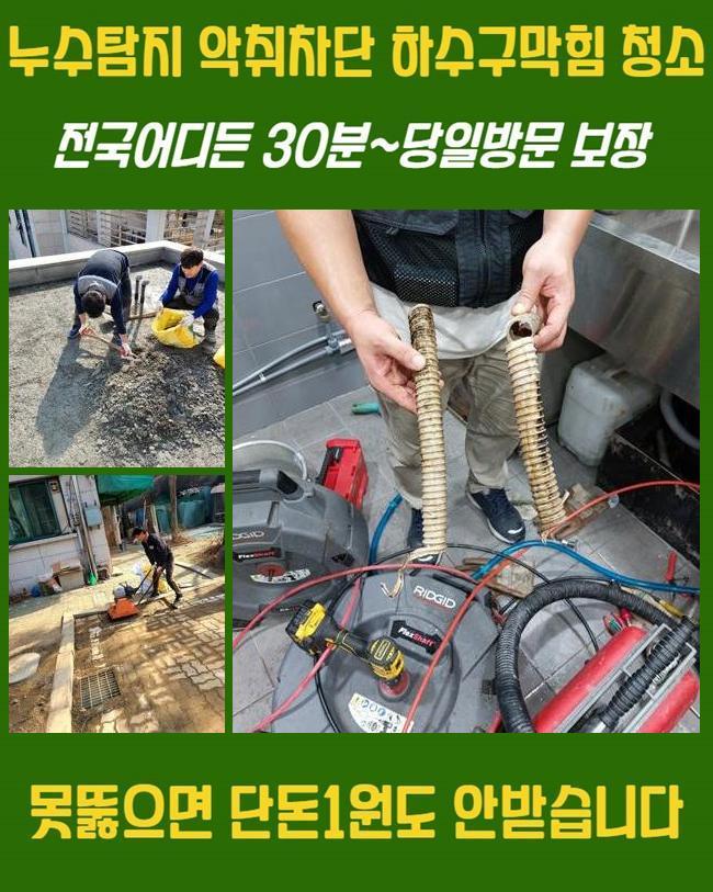 추가 시공 사진 2