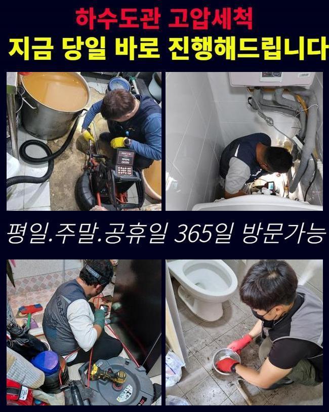추가 시공 사진 3